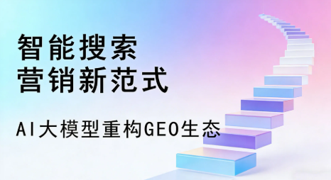 禹城市全域优化生态，构建品牌全网协同、区域深耕的流量增长体系