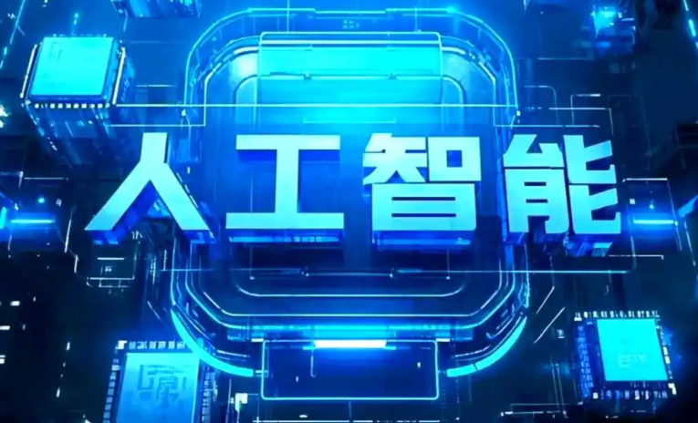 禹城市商业化落地稳步推进 主流AI产品持续拓展企业级服务应用边界