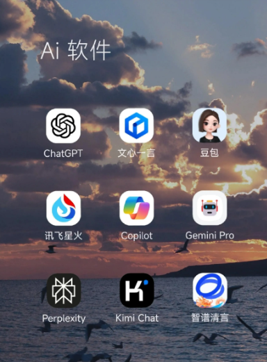 禹城市中小企业数字化转型新利器，手机AI搭配GEO优化降低线上获客成本