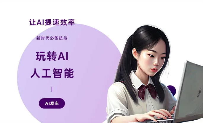 禹城市AI技术拆解：手机智能软件检索底层逻辑，读懂GEO优化核心原理