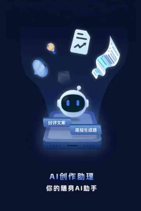 禹城市工业制造行业专属GEO优化方案，依托手机AI挖掘精准采购客源