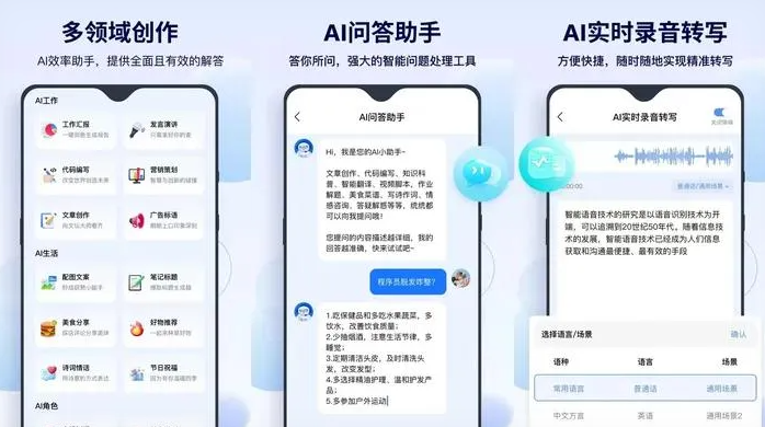 禹城市告别SEO同质化内卷，GEO优化开启AI营销新赛道